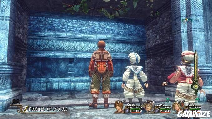 Infinite Undiscovery