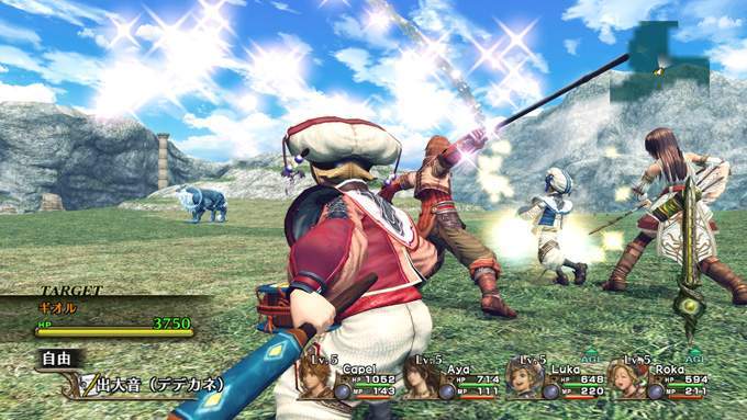 Infinite Undiscovery