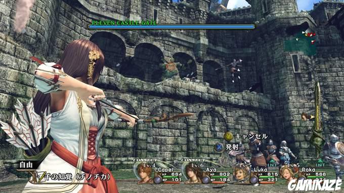 Infinite Undiscovery