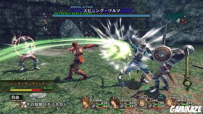 Infinite Undiscovery