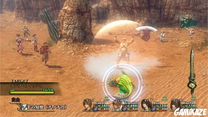 Infinite Undiscovery