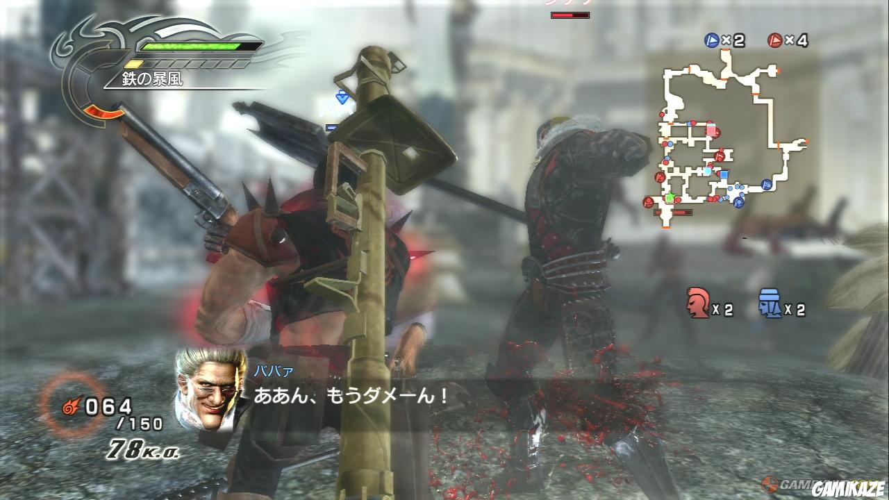 Fist of the North Star : Ken's Rage