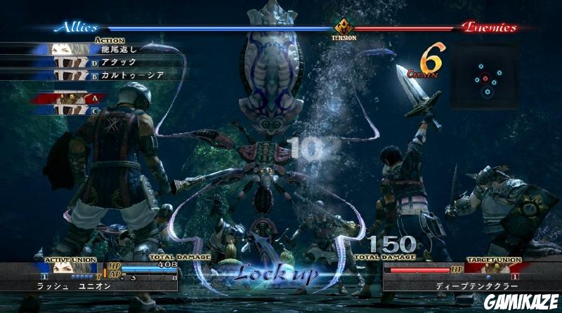 The Last Remnant