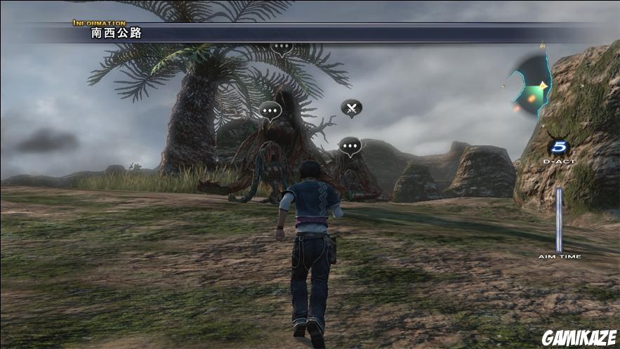 The Last Remnant