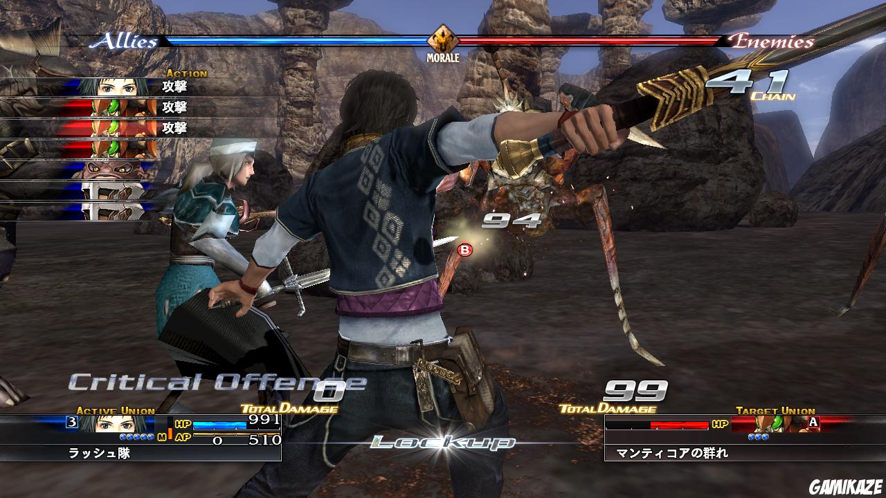 The Last Remnant