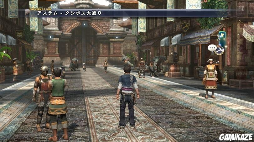 The Last Remnant