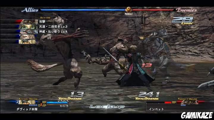 The Last Remnant