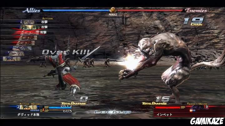 The Last Remnant