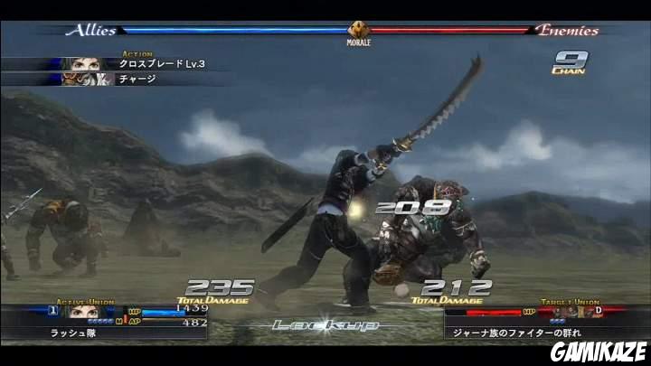 The Last Remnant