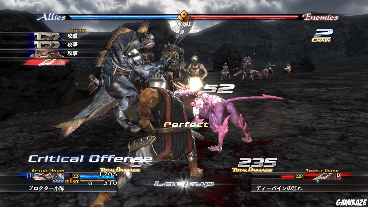 The Last Remnant