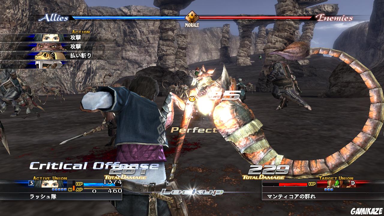 The Last Remnant