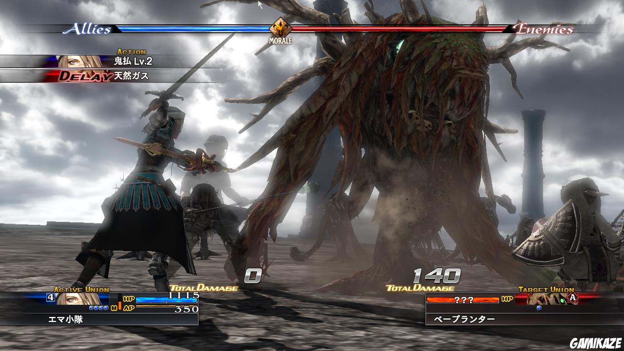 The Last Remnant
