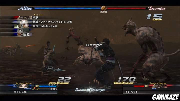 The Last Remnant