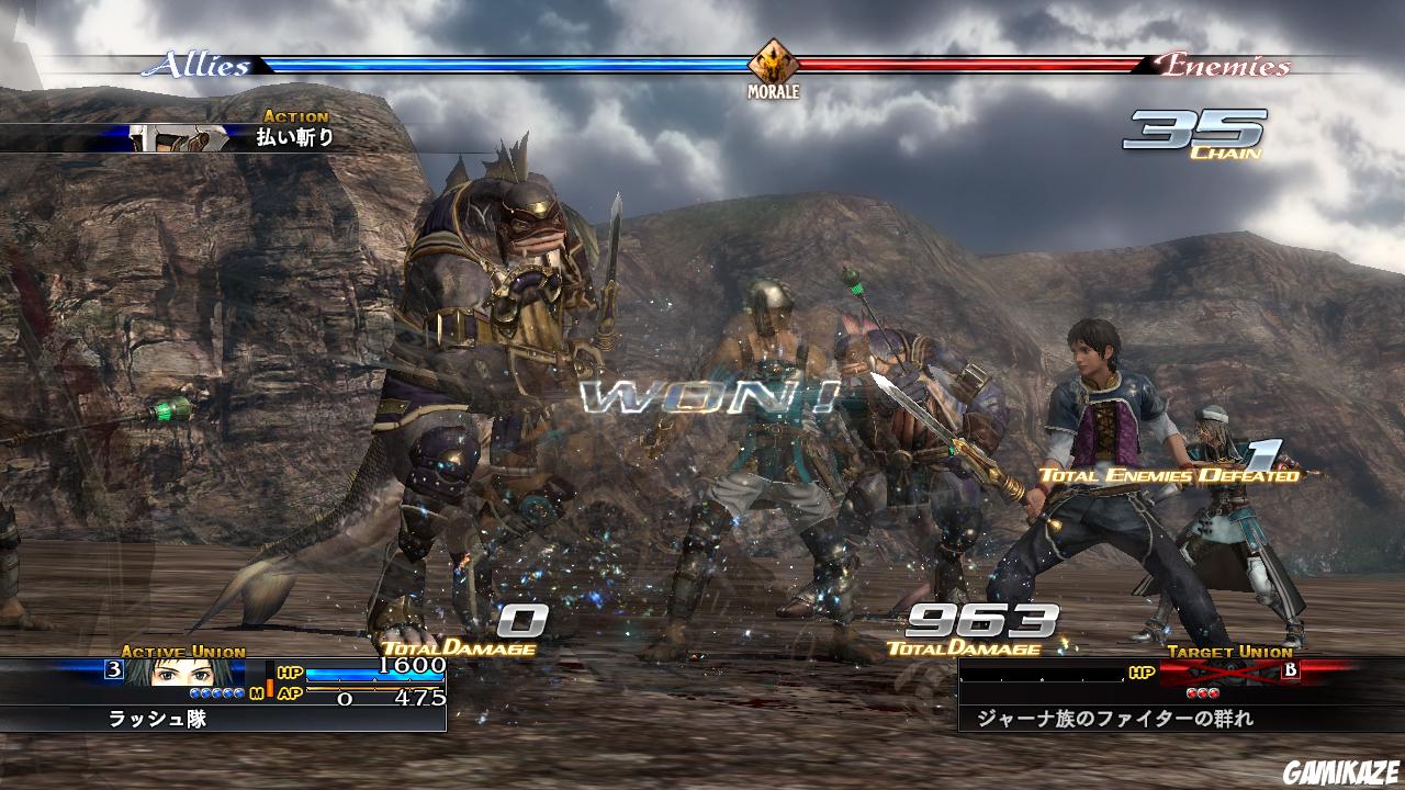 The Last Remnant
