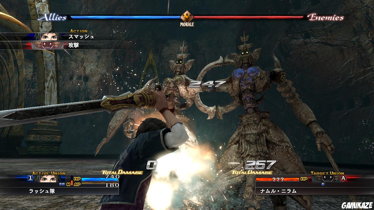 The Last Remnant