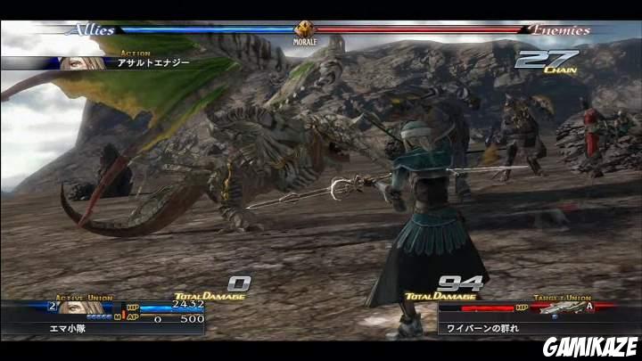 The Last Remnant