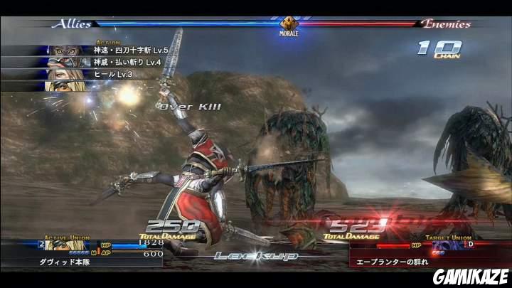 The Last Remnant