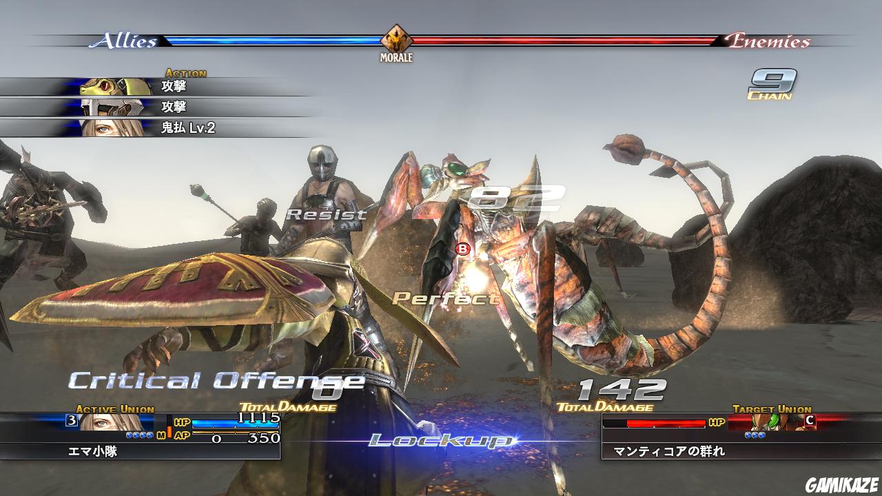 The Last Remnant