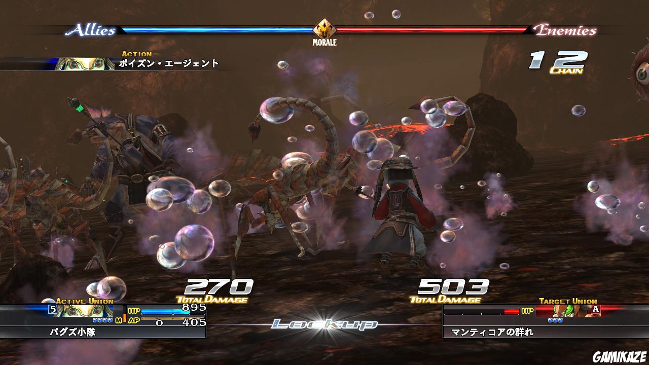 The Last Remnant