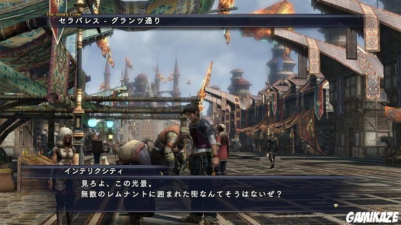 The Last Remnant