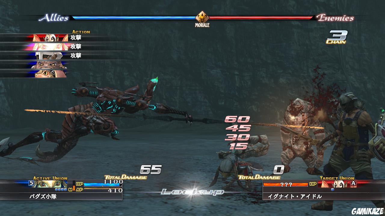 The Last Remnant