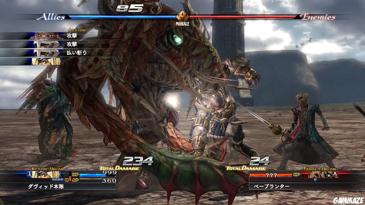 The Last Remnant