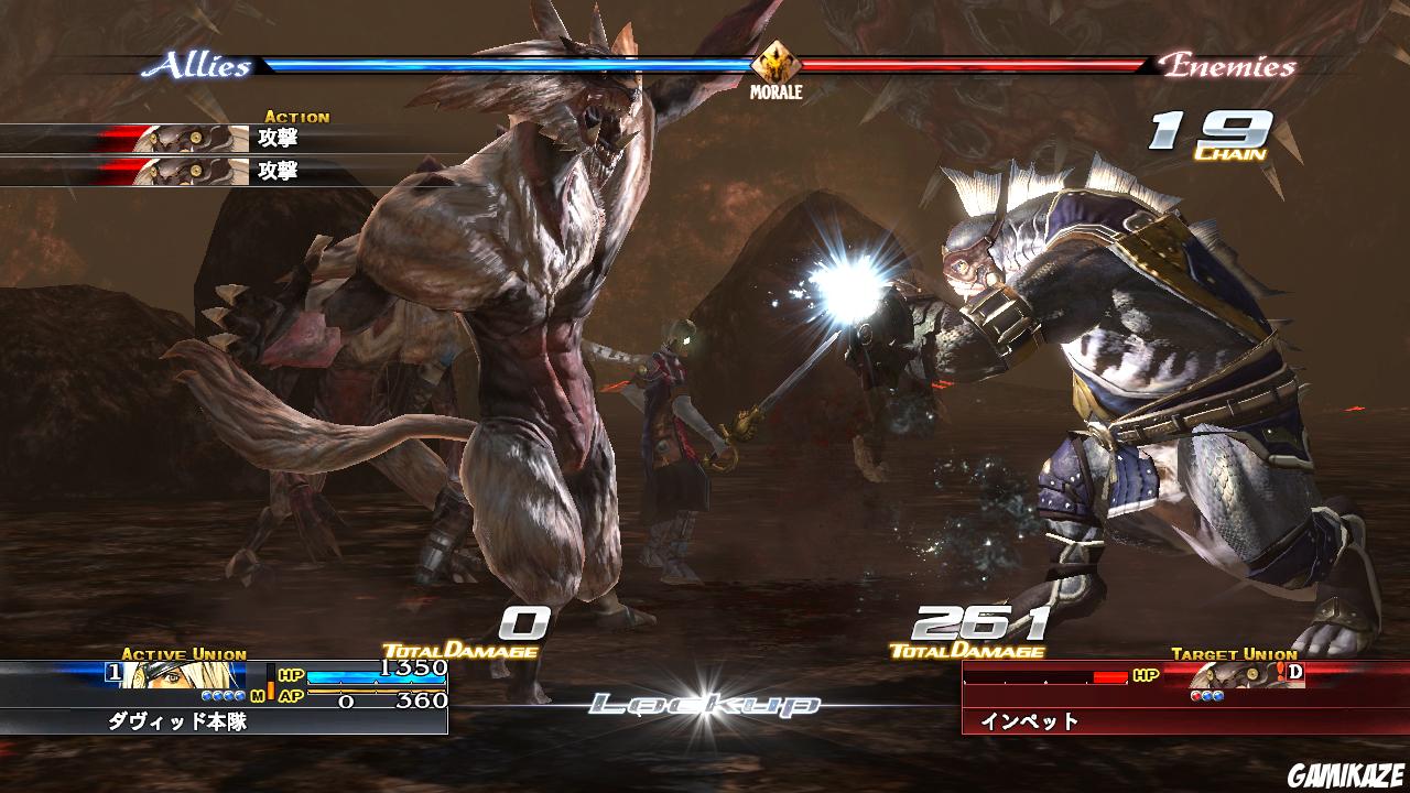 The Last Remnant