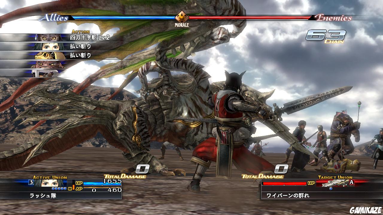 The Last Remnant