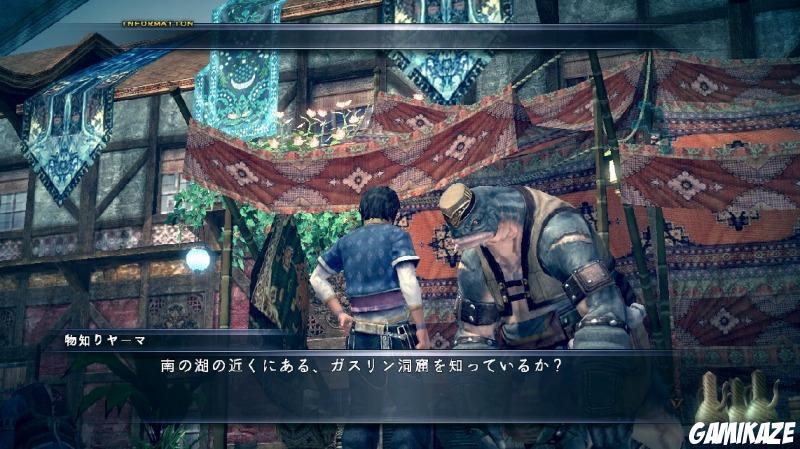 The Last Remnant