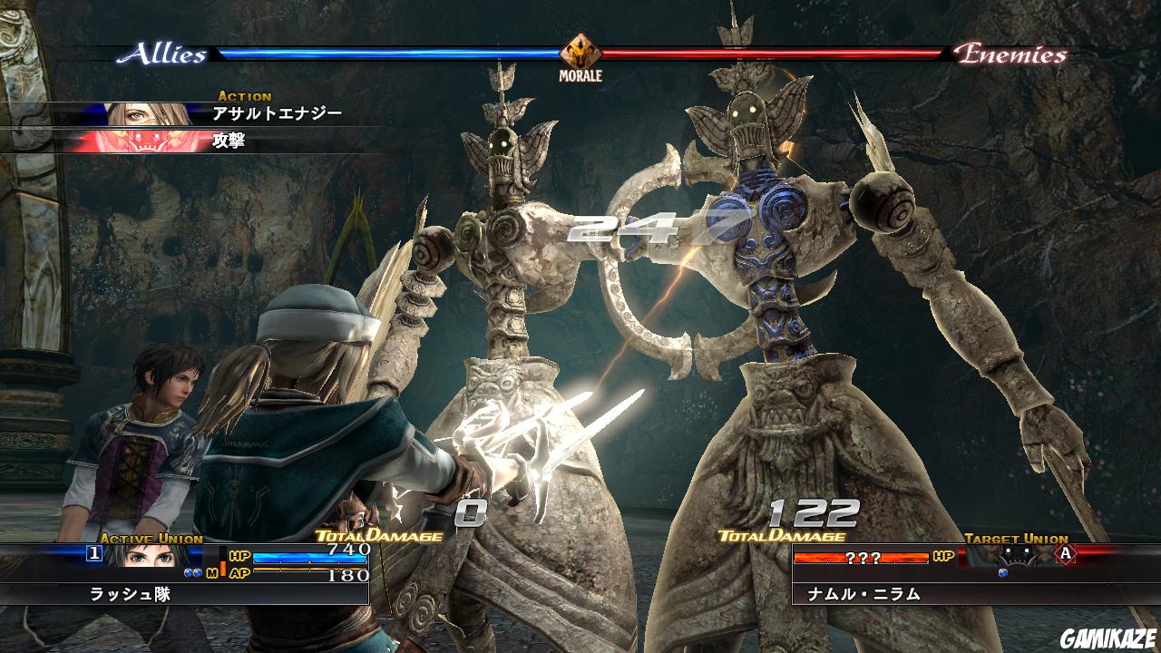 The Last Remnant