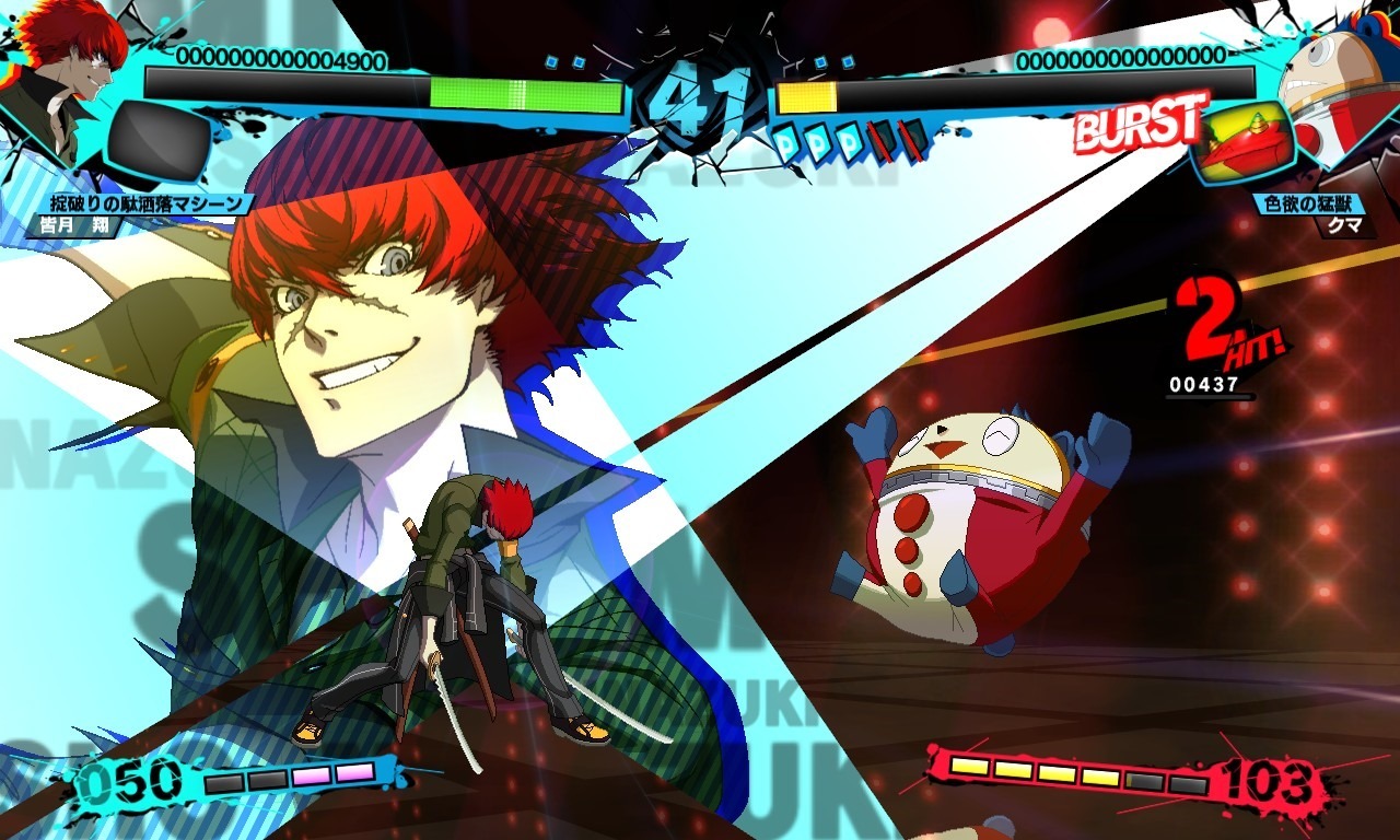 Persona 4 : Arena Ultimax