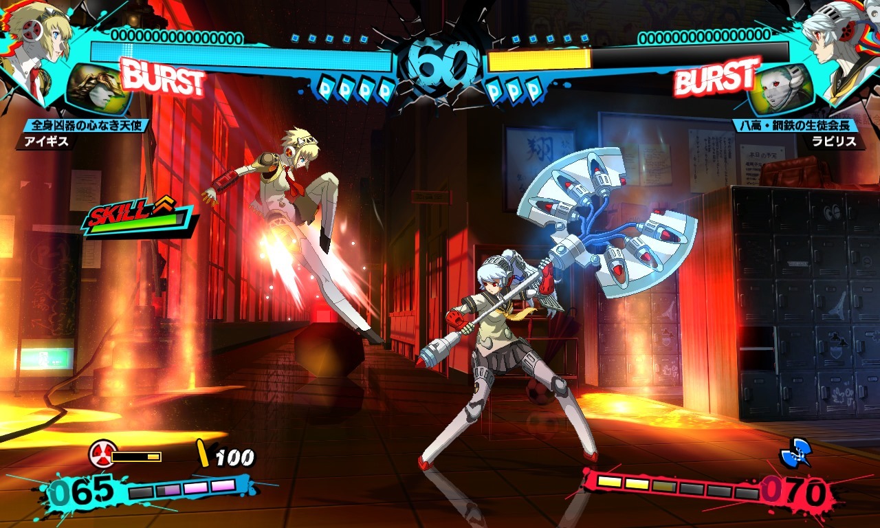 Persona 4 : Arena Ultimax
