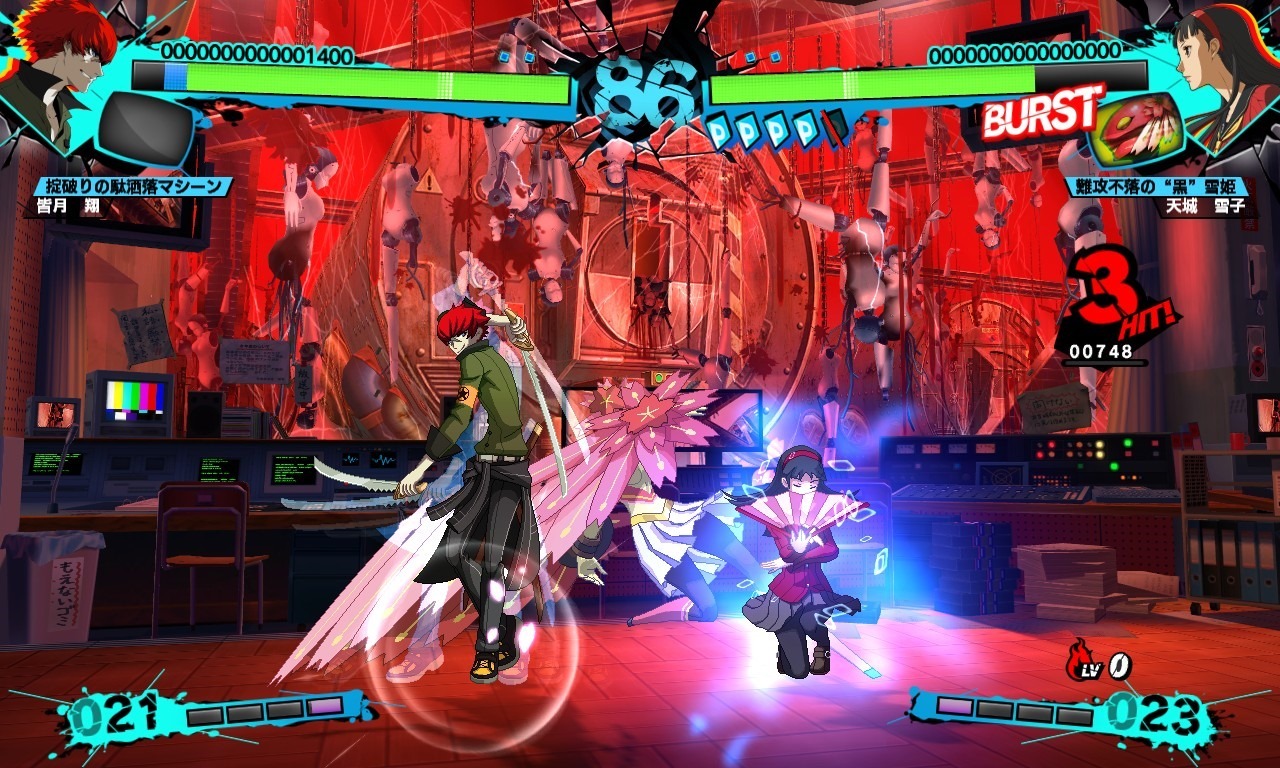 Persona 4 : Arena Ultimax