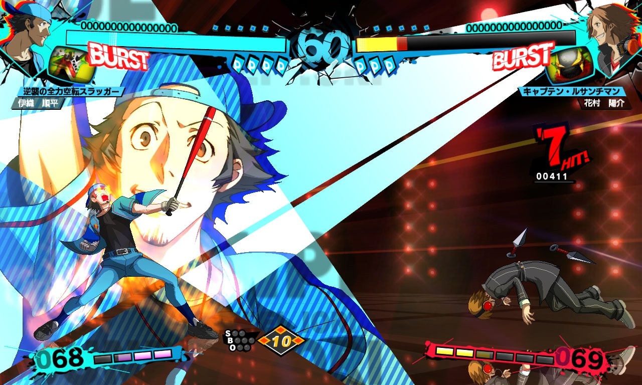 Persona 4 : Arena Ultimax