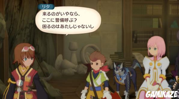 Tales of Vesperia