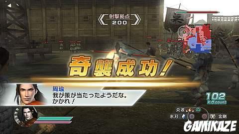 Dynasty Warriors 6 : Empires