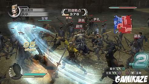 Dynasty Warriors 6 : Empires