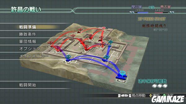 Dynasty Warriors 5 : Empires