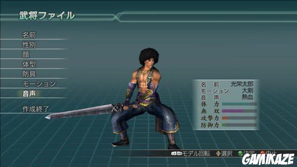 Dynasty Warriors 5 : Empires