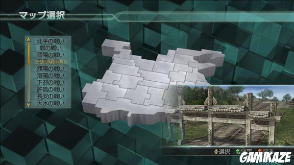 Dynasty Warriors 5 : Empires