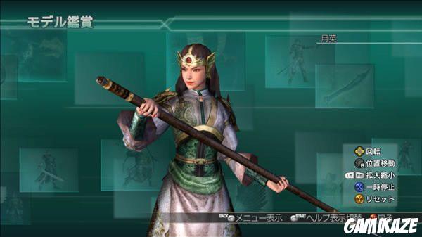 Dynasty Warriors 5 : Empires