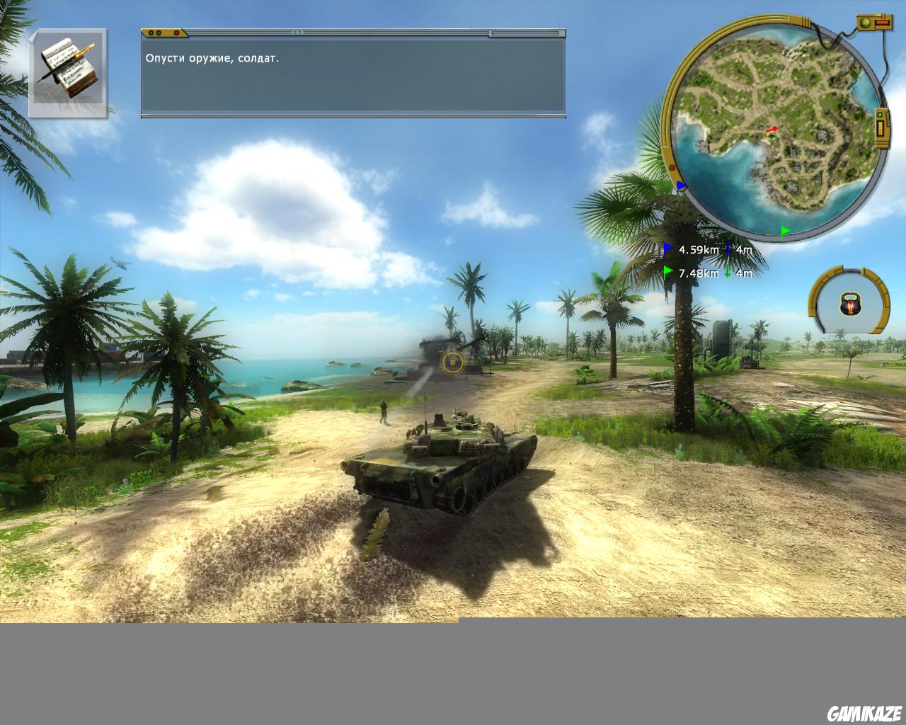 White Gold : War In Paradise