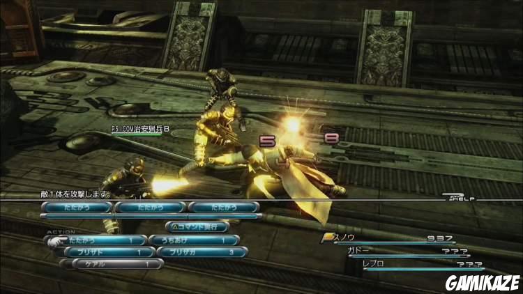 Final Fantasy XIII