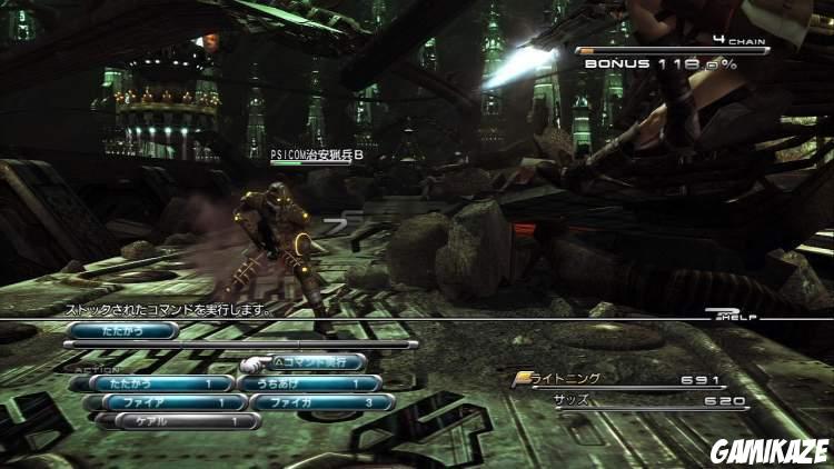 Final Fantasy XIII