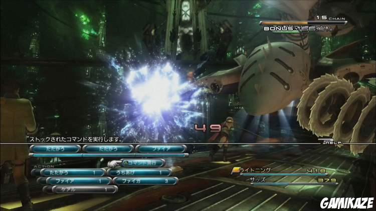 Final Fantasy XIII