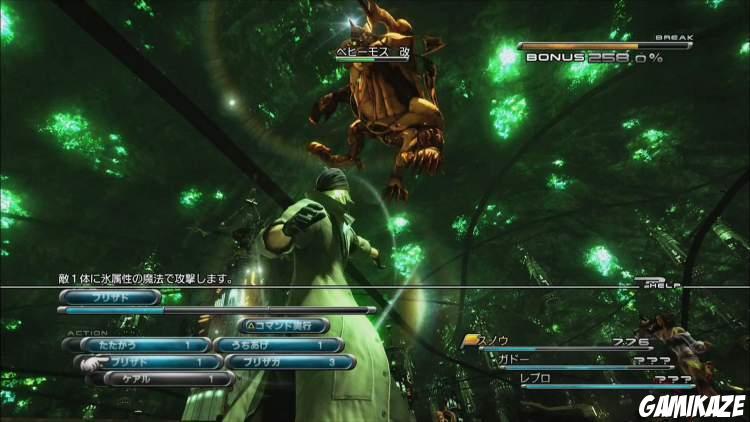 Final Fantasy XIII