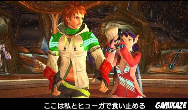 Phantasy Star Universe
