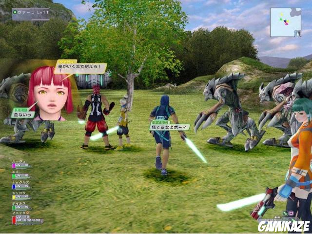 Phantasy Star Universe