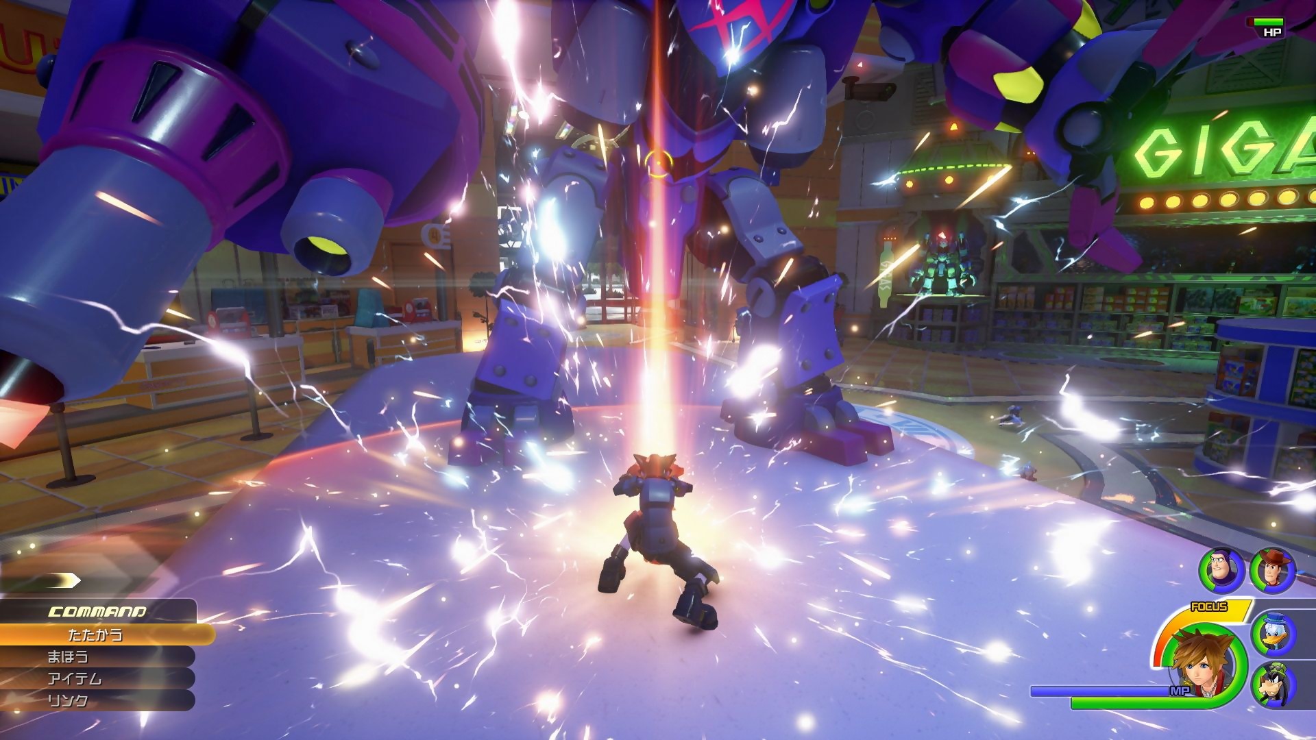 Kingdom Hearts III