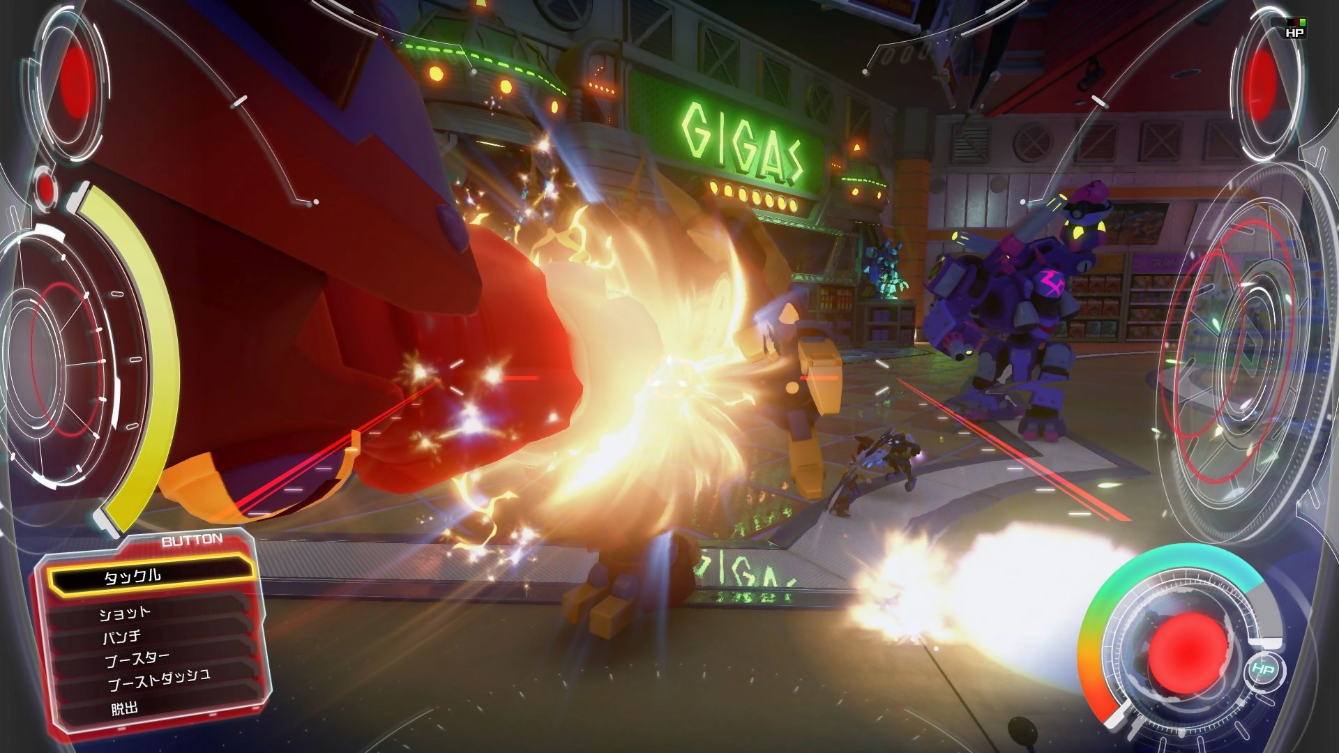 Kingdom Hearts III